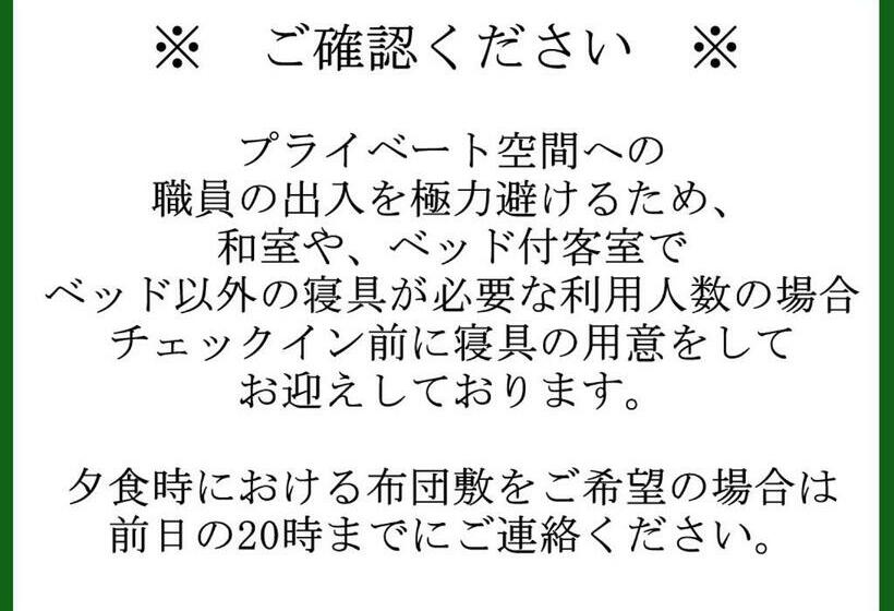 غرفة قياسية, Kutsurogijyuku Shintaki