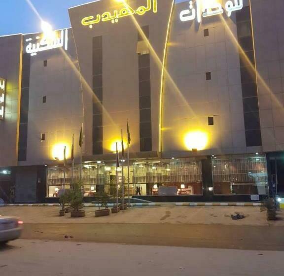 1ベッドルームアパートメント, Al Muhaidb Al Nadwa