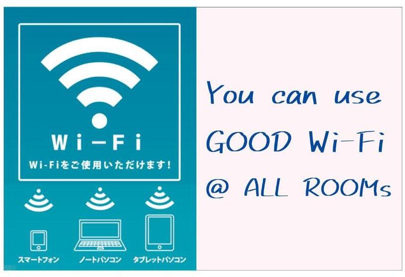 Standardzimmer, 吉野荘湯川屋 Yoshinosou Yukawaya