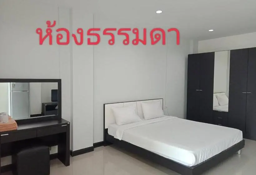 آپارتمان 1 خوابه, โรงแรมสบายเพลส