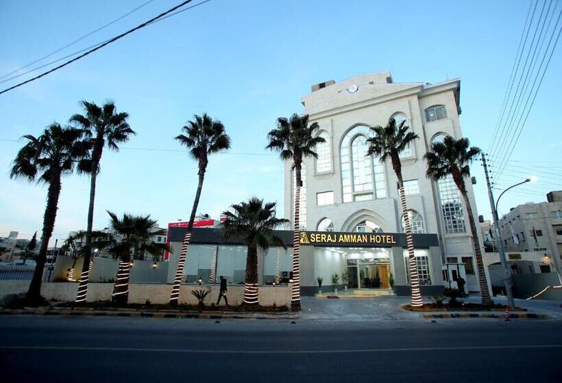 سوییت, Seraj Amman