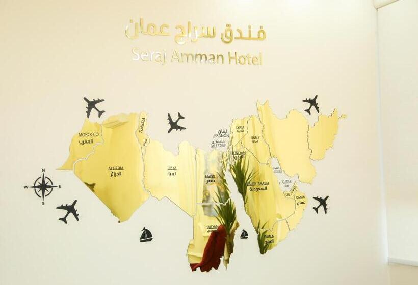 اتاق لوکس با تخت بزرگ, Seraj Amman