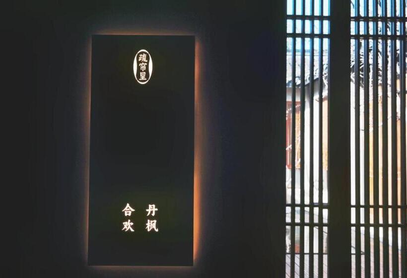 带2个卧室的套房, Glaze Garden