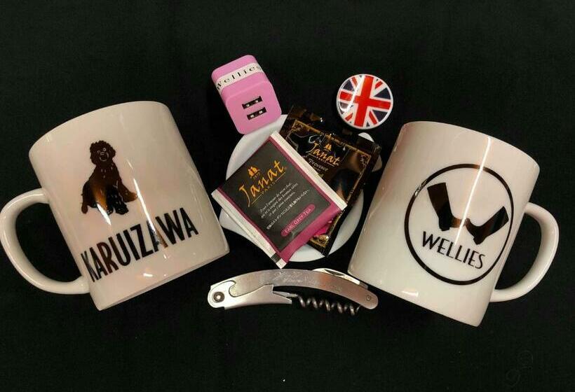 اتاق استاندارد, Wellies