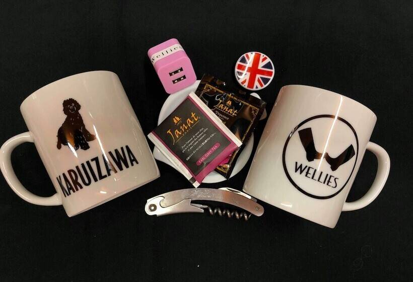 اتاق استاندارد, Wellies