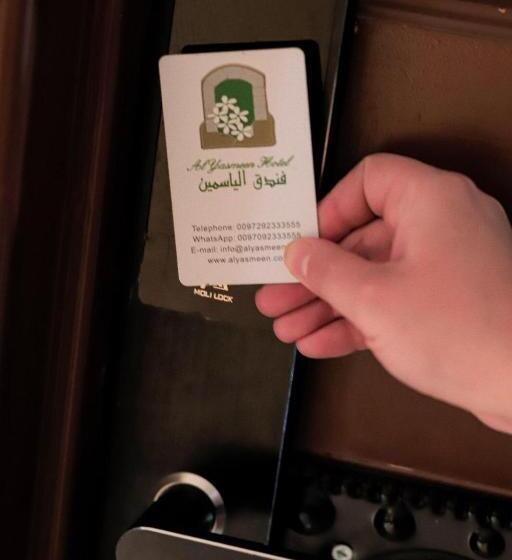 اتاق کلاسیک سه تخته, Al Yasmeen