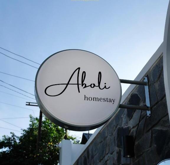 آپارتمان 1 خوابه, Aboli Homestay