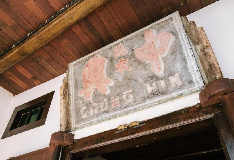 סטודיו דלוקס, Boutique Guest House