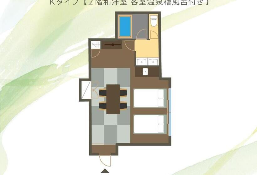 Номер Стандарт, Koubounoyu Honten