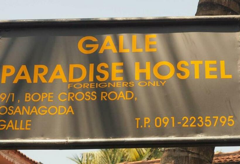 اتاق استاندارد, Paradise Galle