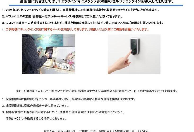 스탠다드 룸 공동 욕실, Enoshima Guest House 134