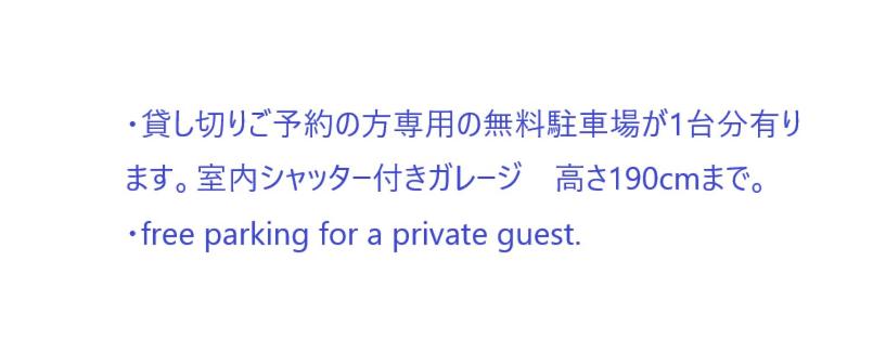 침실 1개 주택, Kanazawa Guesthouse Stella