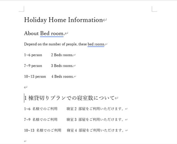 침실 1개 주택, Kanazawa Guesthouse Stella