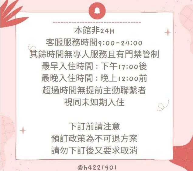 اتاق استاندارد, A22 Wei Lu