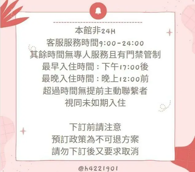 اتاق استاندارد, A22 Wei Lu