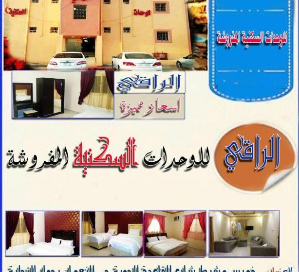 Апартаменты 2 Спальни, Alraqi Apart