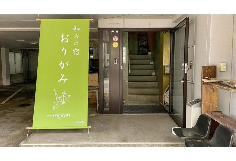 استودیوی استاندارد, Nagomi No Yado Origami Vacation Stay 80225v