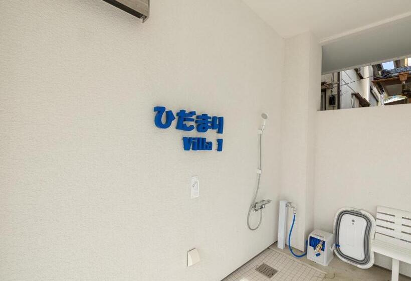 ビラホテル１ベッドルーム, ひだまりinn