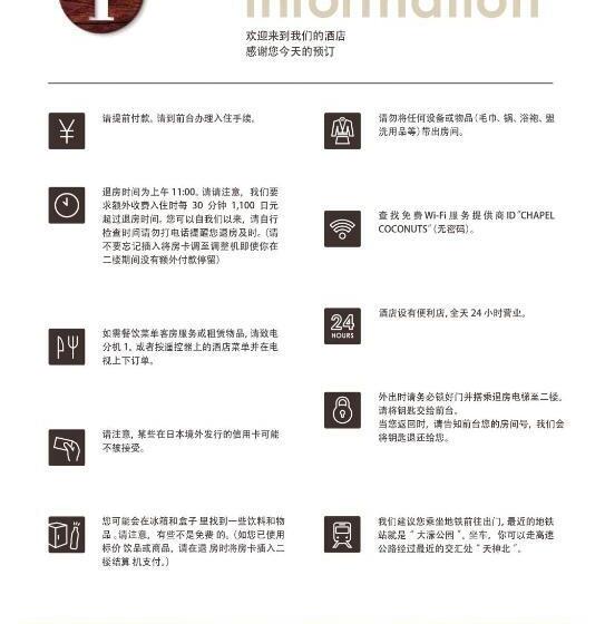 스탠다드 룸 킹사이즈 침대, Fukuoka Chapel Coconuts Hotel Ipolani