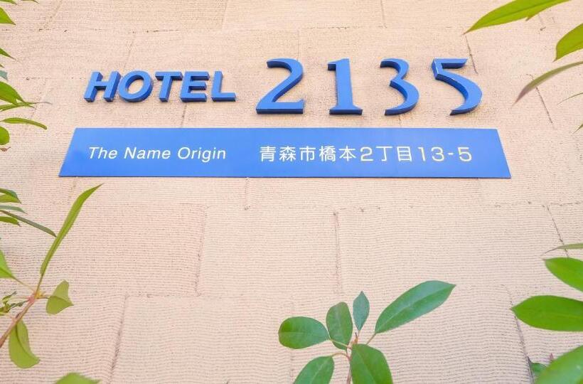 标准三人间, 2135