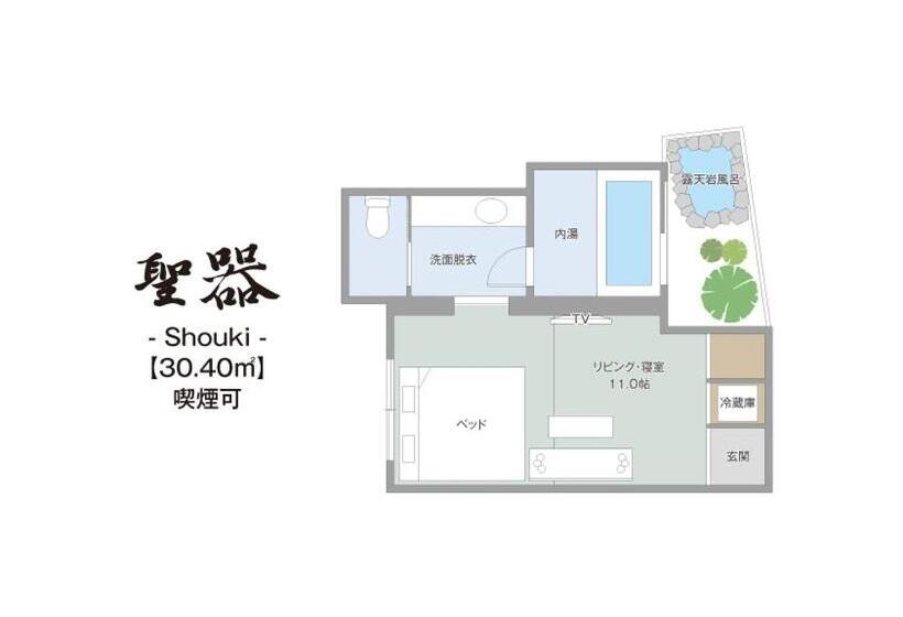 スタンダードルーム, 日本旅館 器 別府鉄輪 Nihonryokan Utsuwa Beppukannnawa