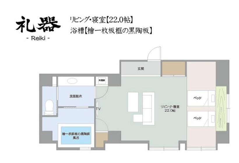 ファミリールーム, 日本旅館 器 別府鉄輪 Nihonryokan Utsuwa Beppukannnawa