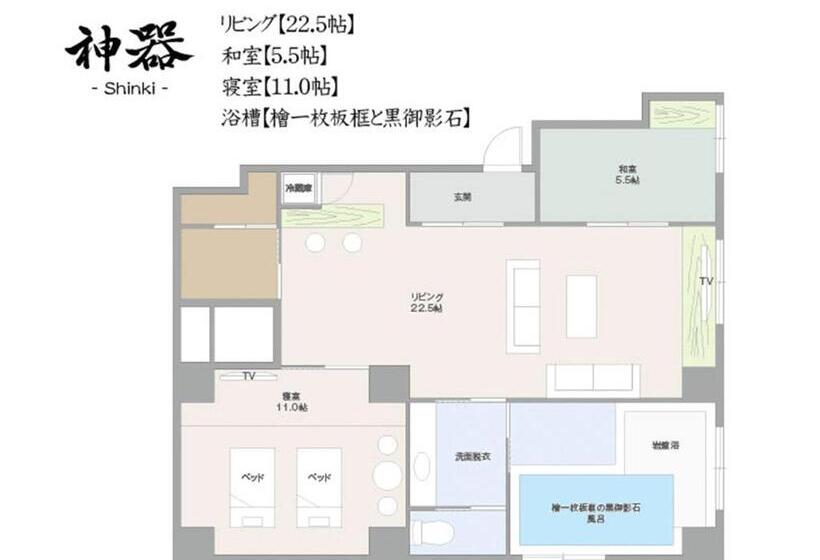 スイート, 日本旅館 器 別府鉄輪 Nihonryokan Utsuwa Beppukannnawa
