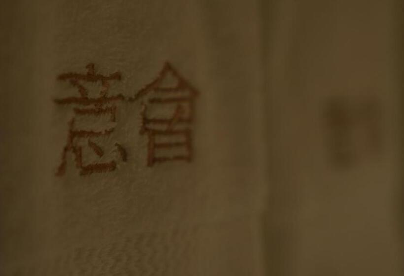 Családi Suite, 珠海意会