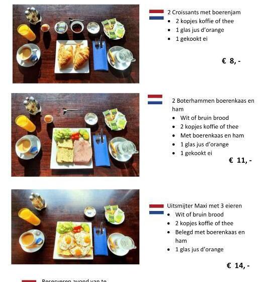 标准间, Restaurant Roerdinkhof