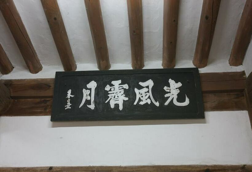 חדר דלוקס, Okyeon Jeongsa