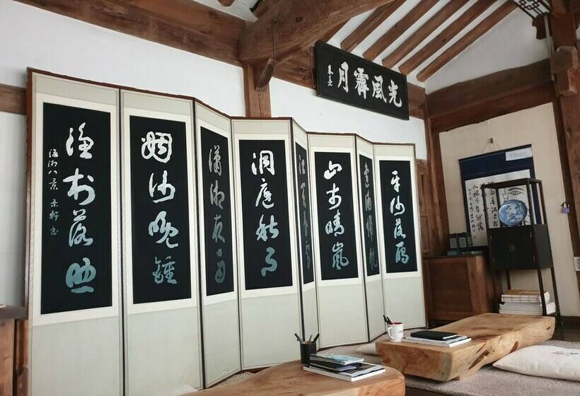 חדר דלוקס, Okyeon Jeongsa