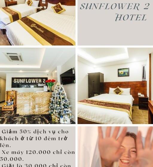 اتاق استاندارد, Sunflower Hotel 2