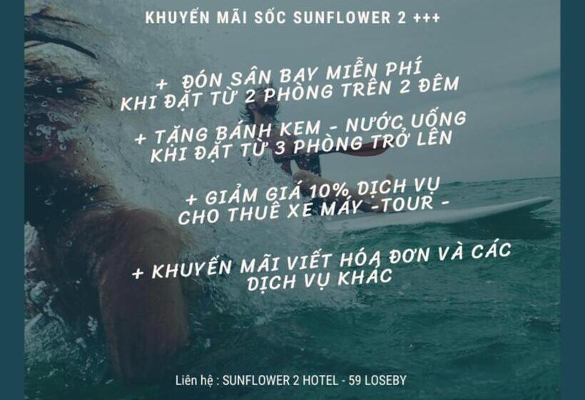 اتاق استاندارد, Sunflower Hotel 2
