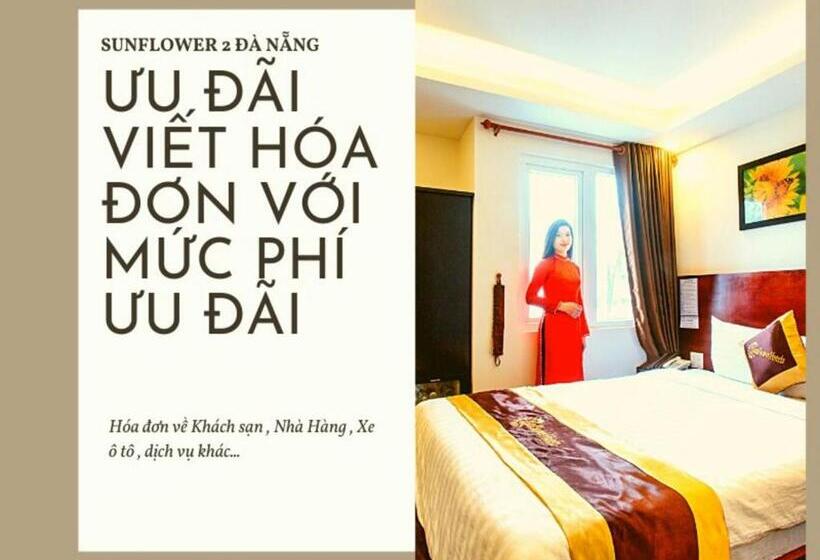 اتاق استاندارد, Sunflower Hotel 2