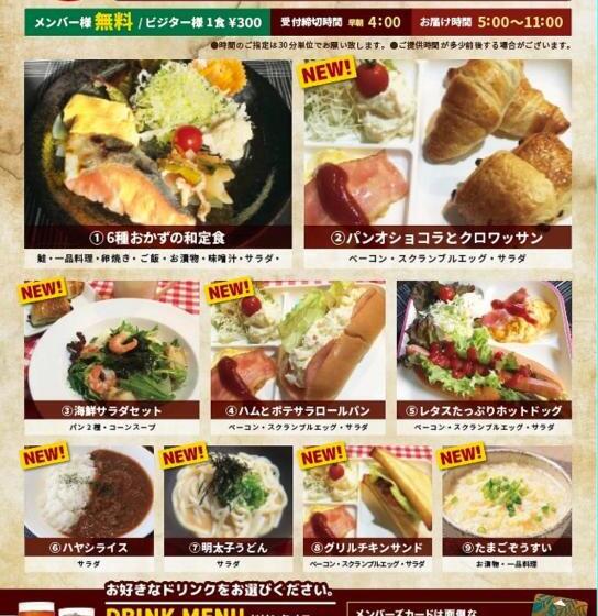 标准间, Water Gate Tokuyama Adult Only