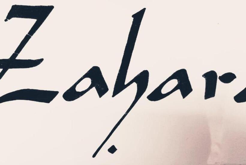 شقة غرفة واحدة, El Cobijo De Vejer