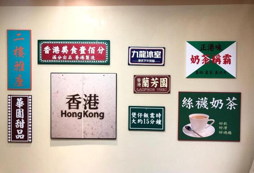 Standard Room Garden View, Amu Dreamhouse 阿木旅舍