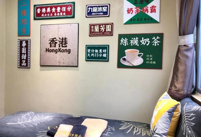 Standard Room Garden View, Amu Dreamhouse 阿木旅舍