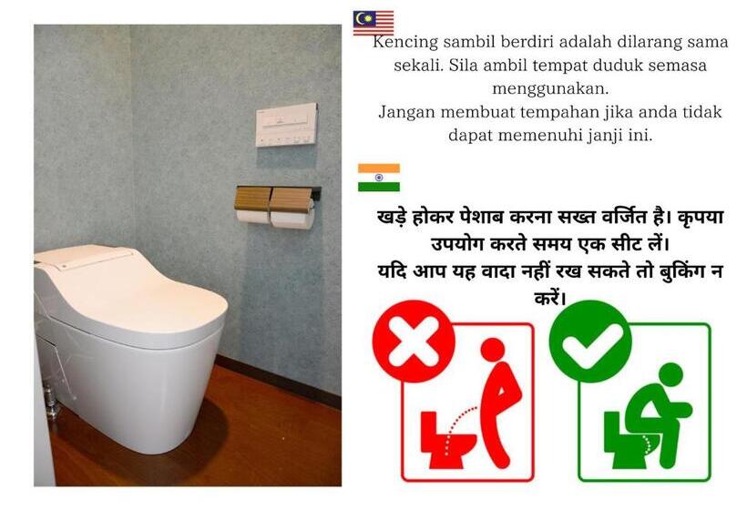 ファミリールーム, Iruka Hostel