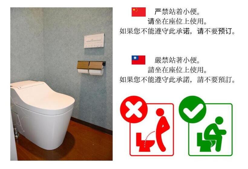 חדר משפחתי, Iruka Hostel