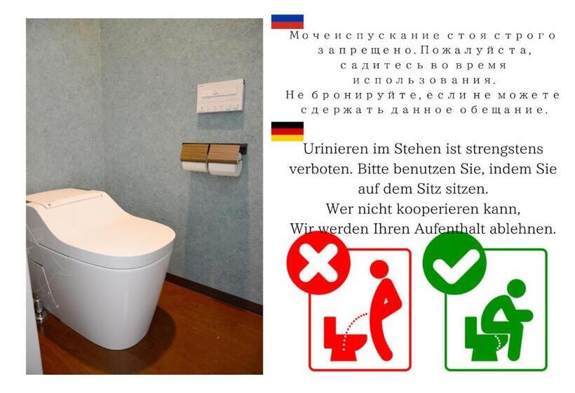 חדר משפחתי, Iruka Hostel