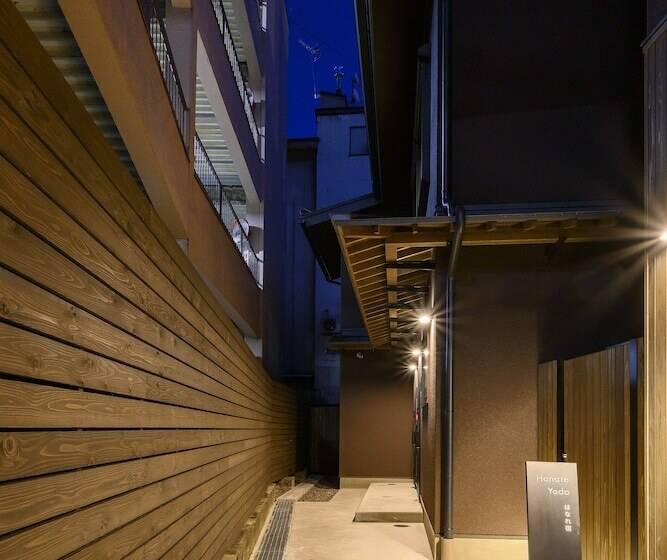 Семейный Номер, Wood Takayama