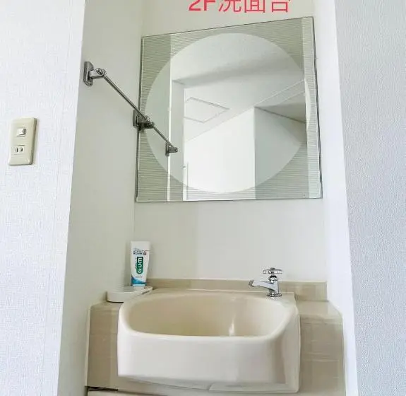 اتاق اکونومی, Chitose Guest House Oukaen