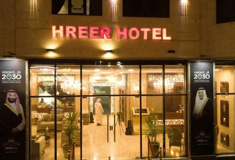 آپارتمان 1 خوابه, Alharir Hotel Apartments