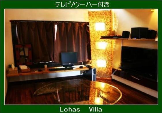 패밀리 룸 공용 욕실, Lohas Villa