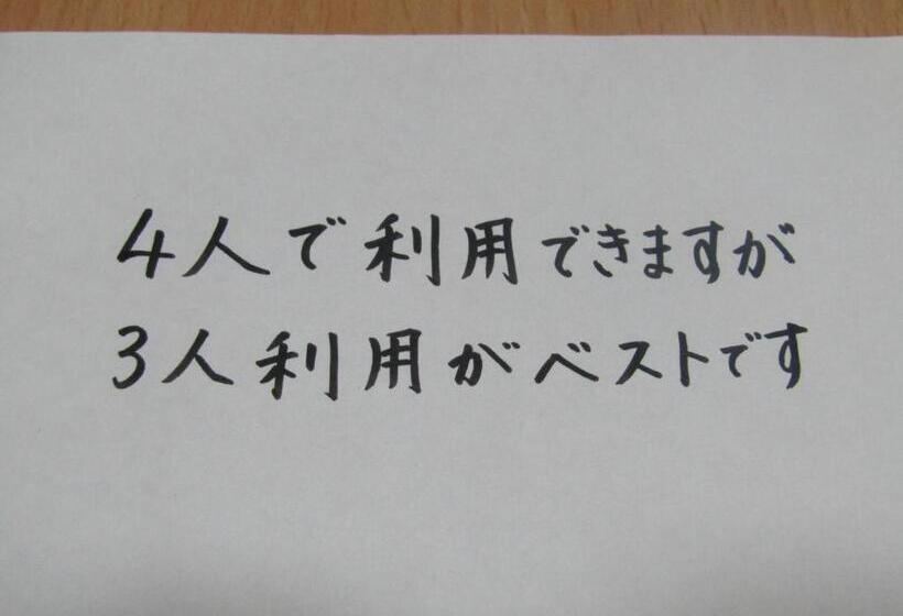 חדר אקונומי לארבעה, Marugame Guest House Wellkame