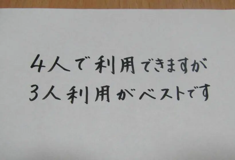エコノミー４人部屋, Marugame Guest House Wellkame