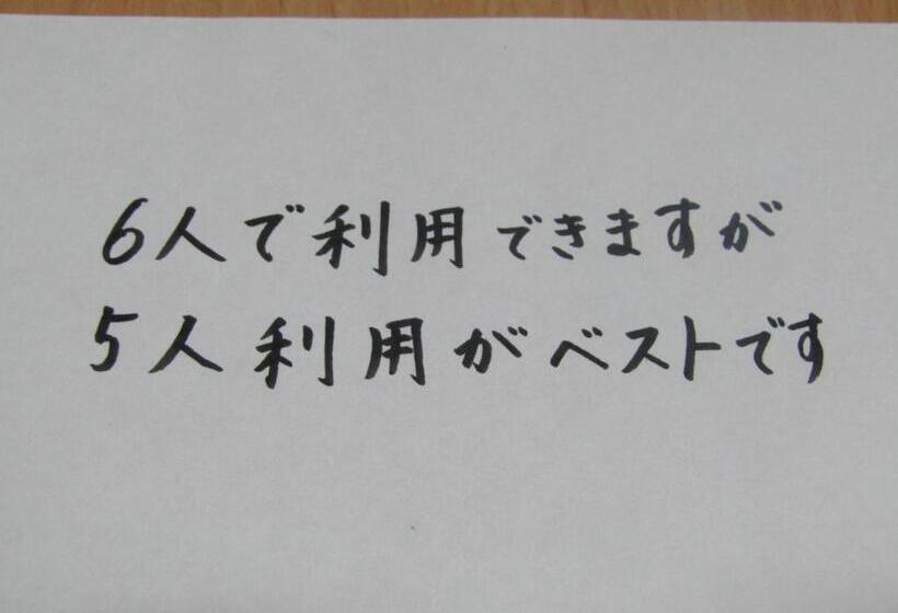 חדר משפחתי, Marugame Guest House Wellkame