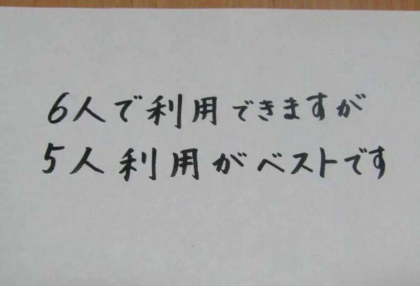 ファミリールーム, Marugame Guest House Wellkame