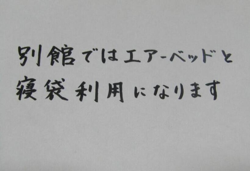 Quarto Triplo Economy, Marugame Guest House Wellkame